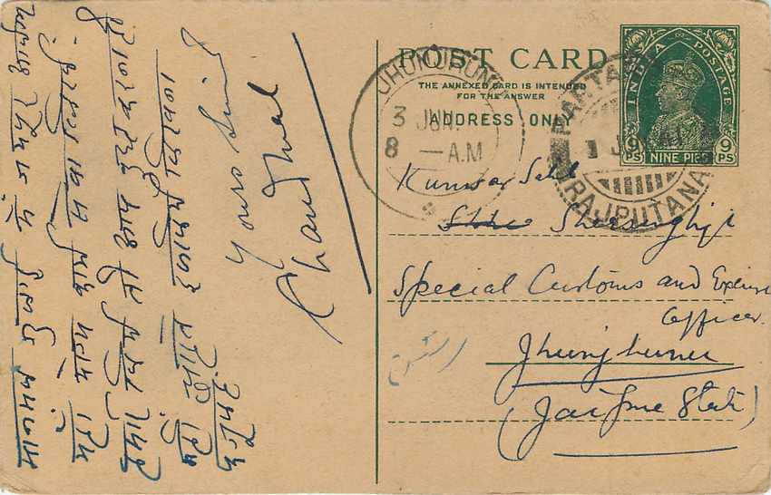 Inde India Entier Postal Stationary George V — Rückseite