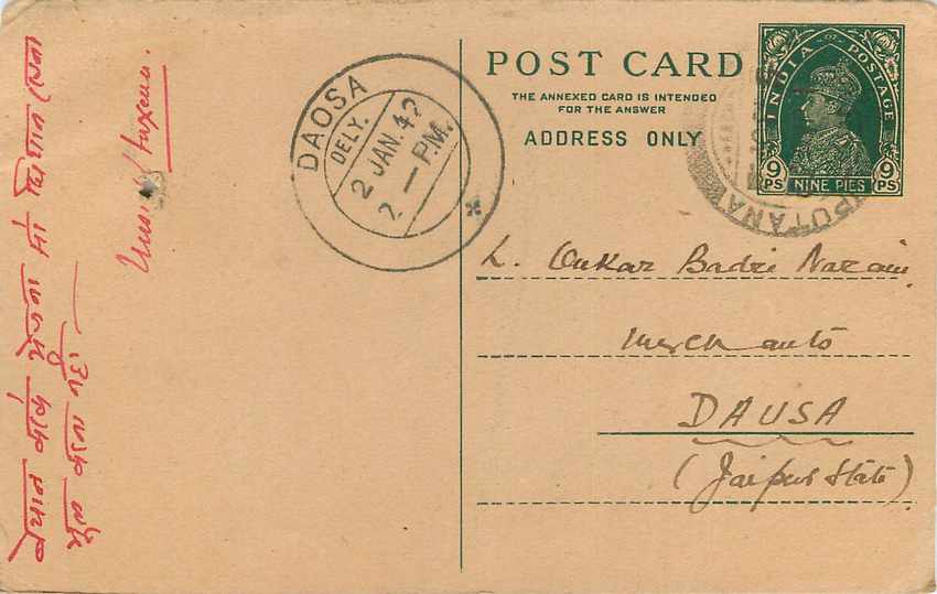 Inde India Entier Postal Stationary George V — Verso