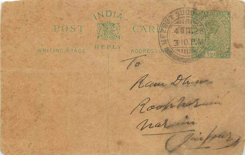Inde India Entier Postal Stationary George V