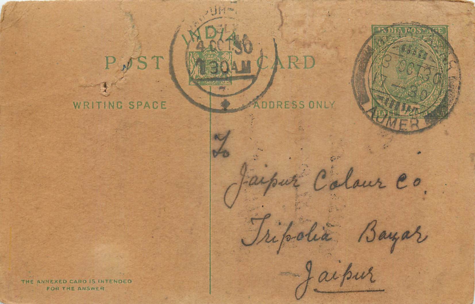 Inde India Entier Postal Stationary George V