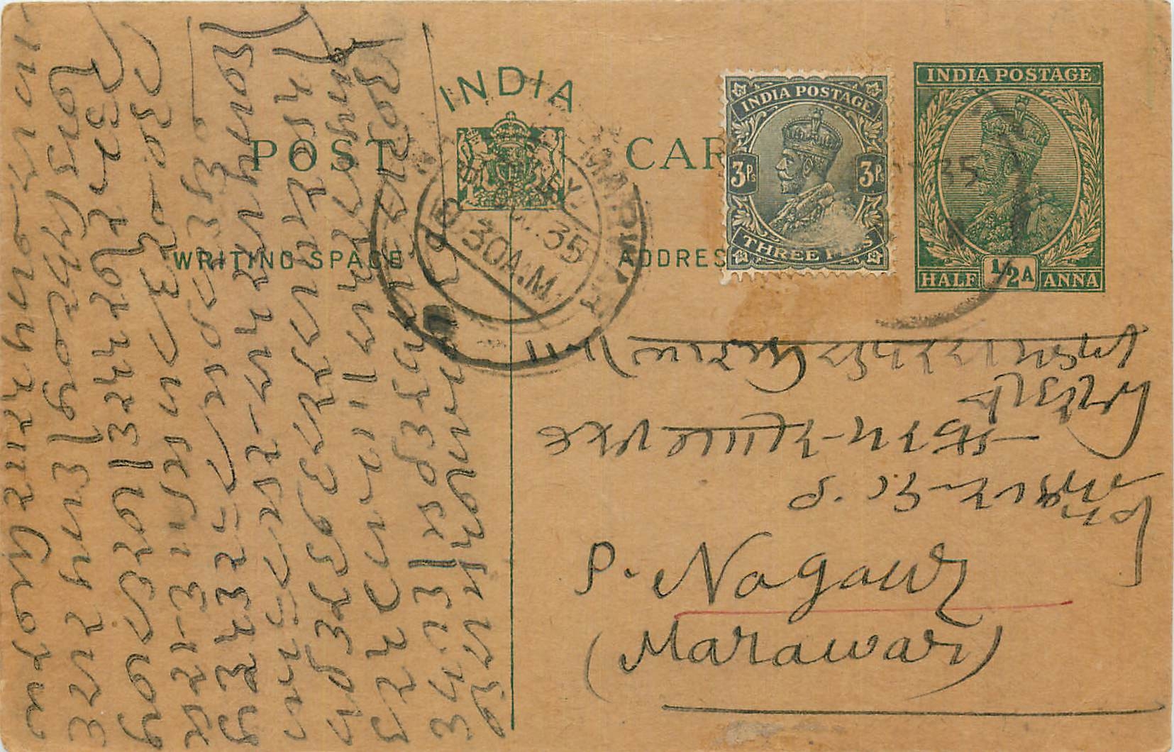 Inde India Entier Postal Stationary George V