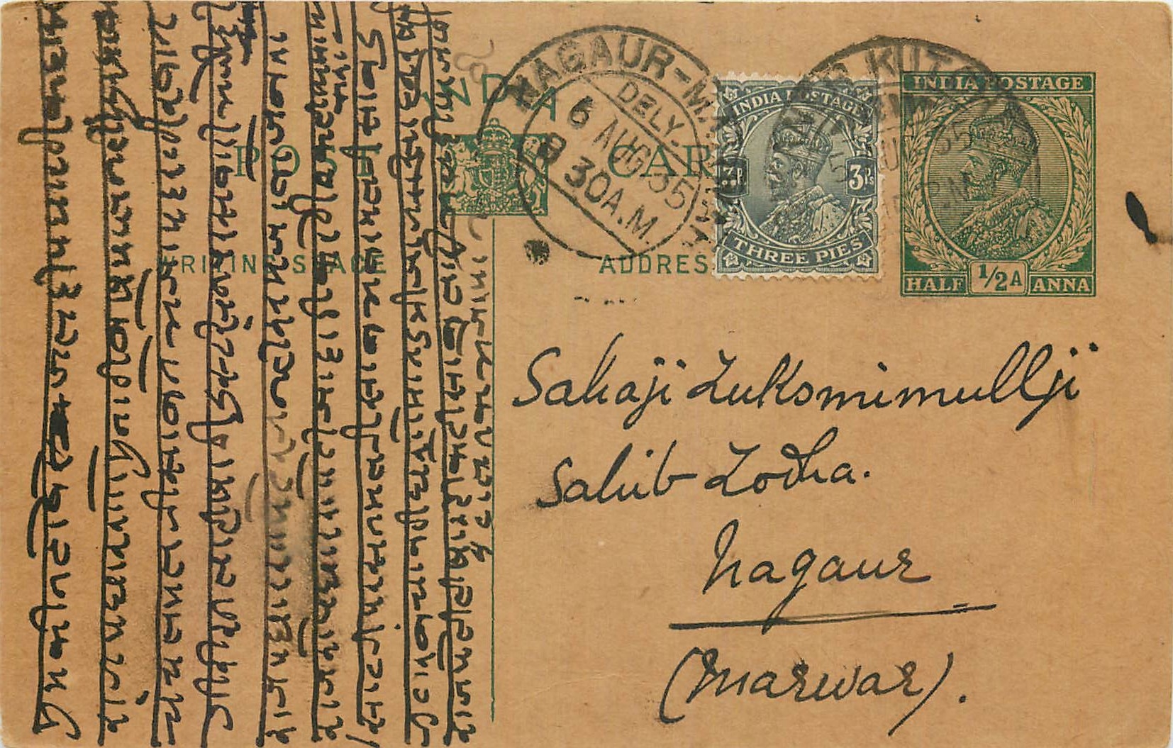 Inde India Entier Postal Stationary George V