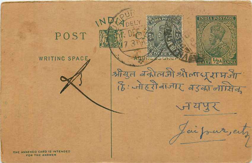 Inde India Entier Postal Stationary George V