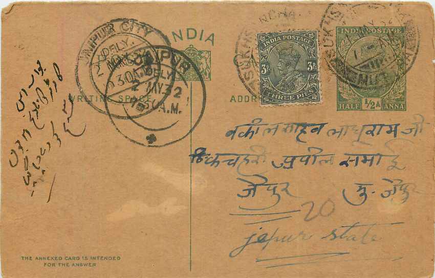 Inde India Entier Postal Stationary George V