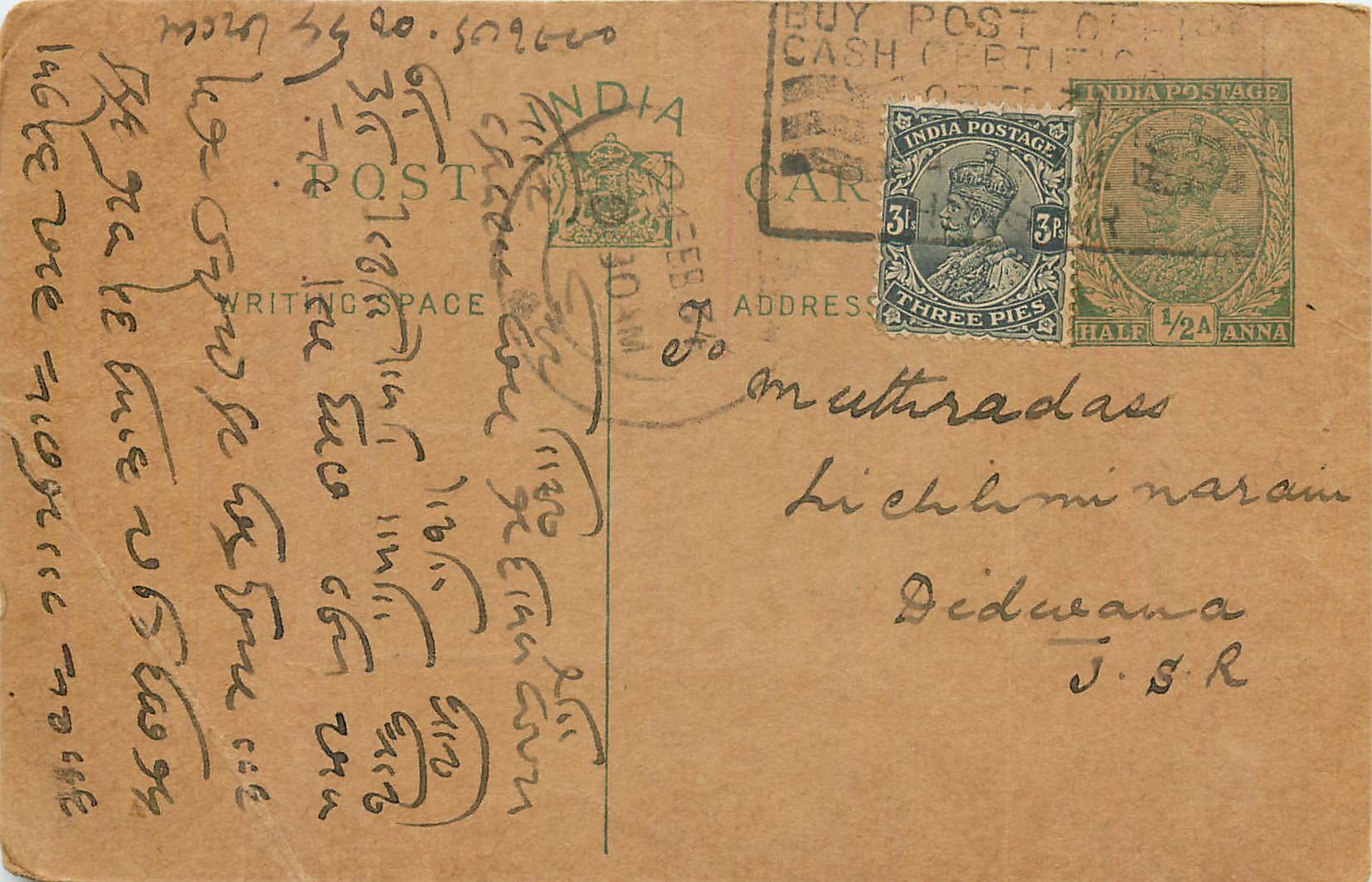 Inde India Entier Postal Stationary George V