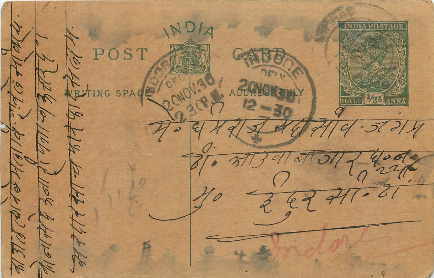 Inde India Entier Postal Stationary George V