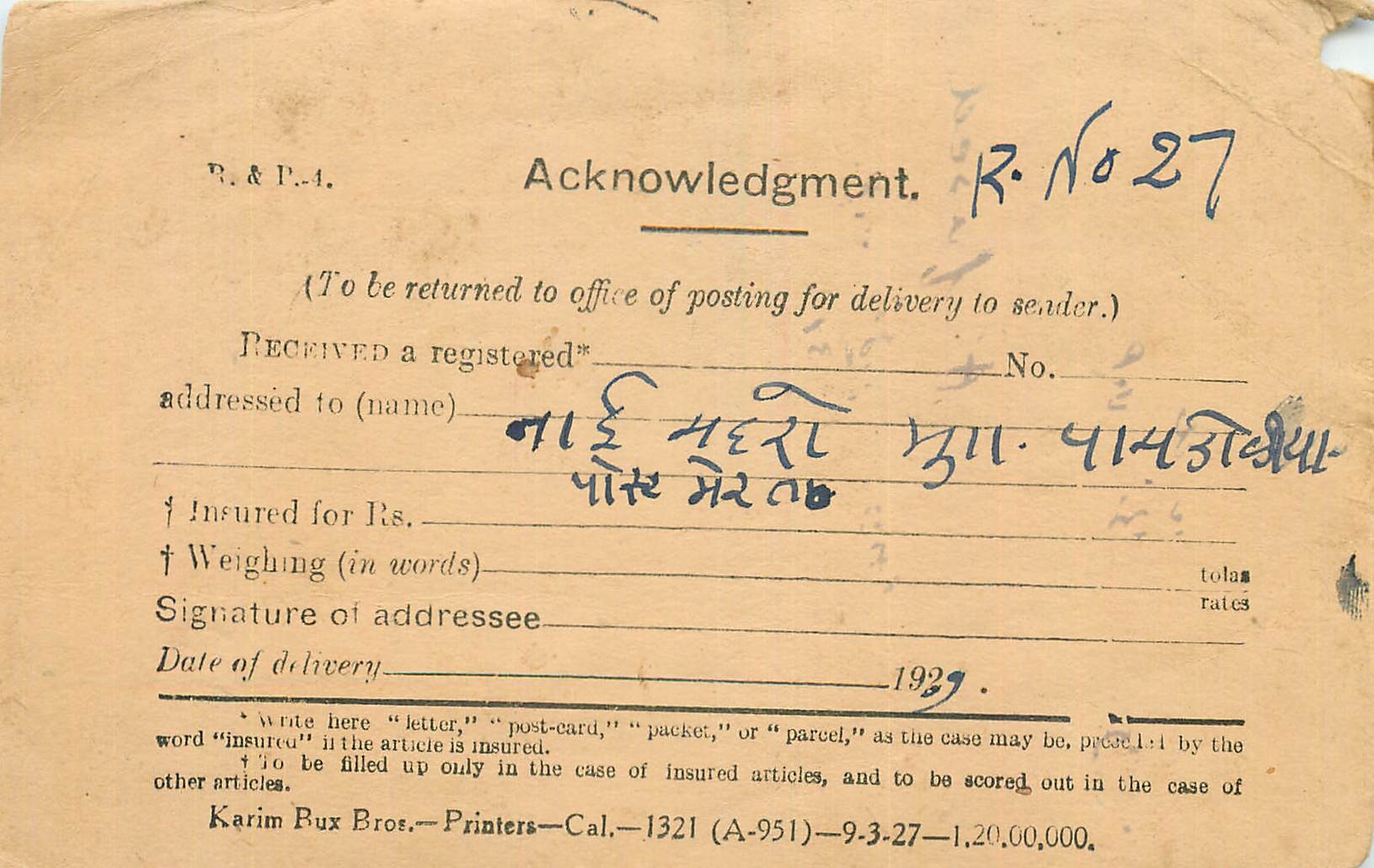 Inde India Entier Postal Stationary George V