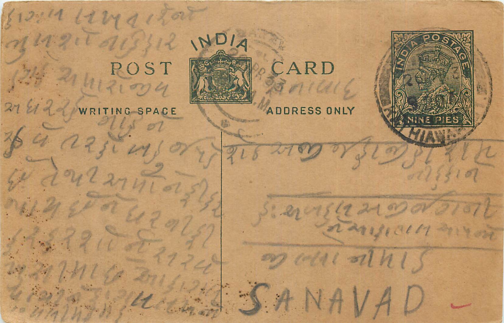 Inde India Entier Postal Stationary George V