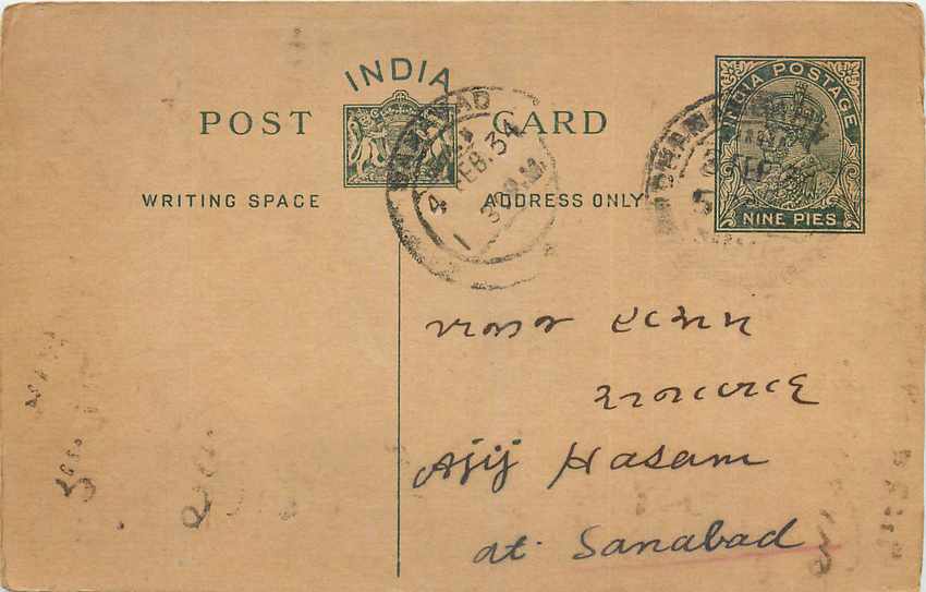 Inde India Entier Postal Stationary George V