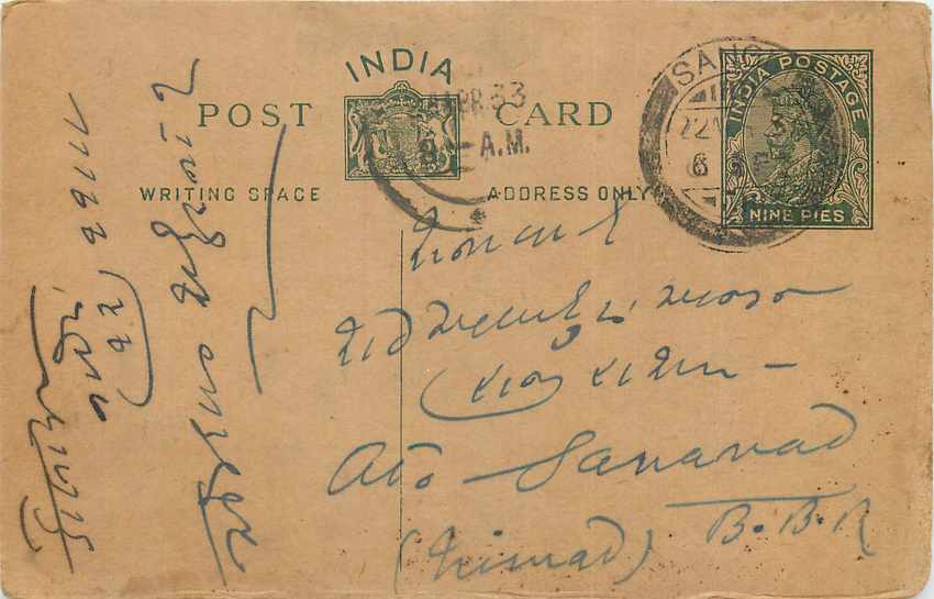 Inde India Entier Postal Stationary George V