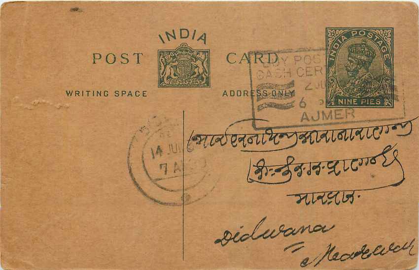 Inde India Entier Postal Stationary George V