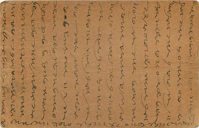 Inde India Entier Postal Stationary George V — Rückseite