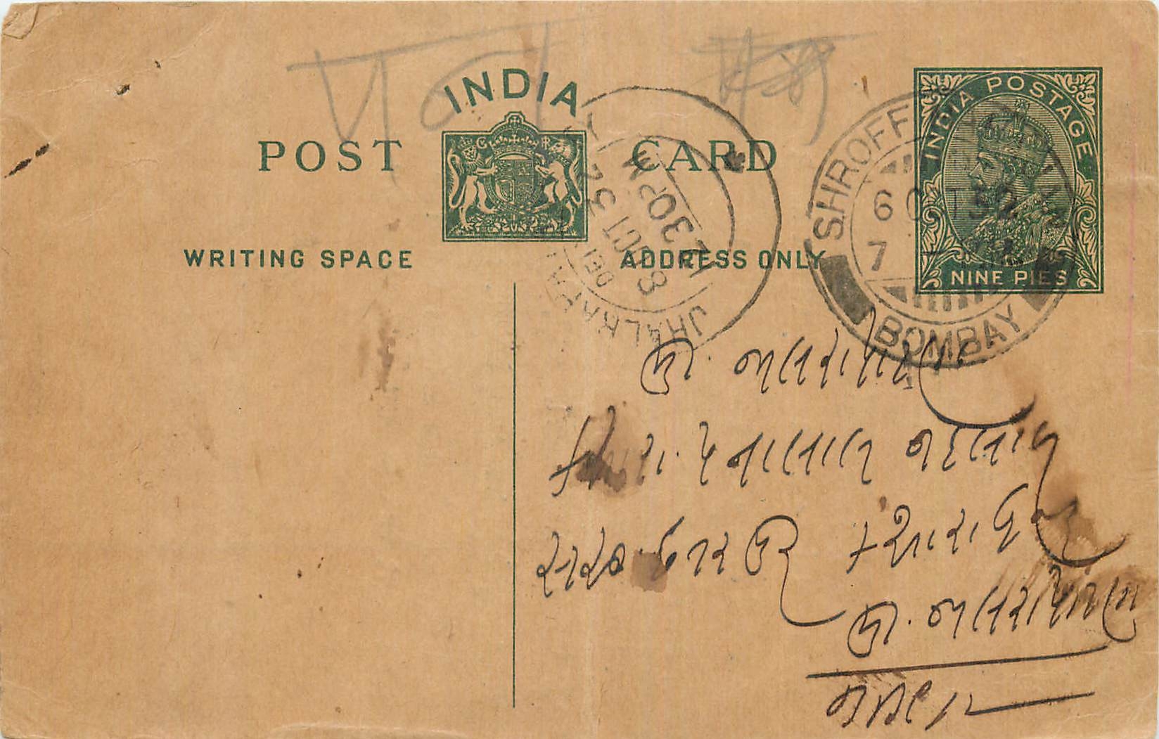 Inde India Entier Postal Stationary George V