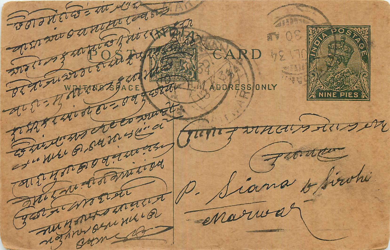 Inde India Entier Postal Stationary George V
