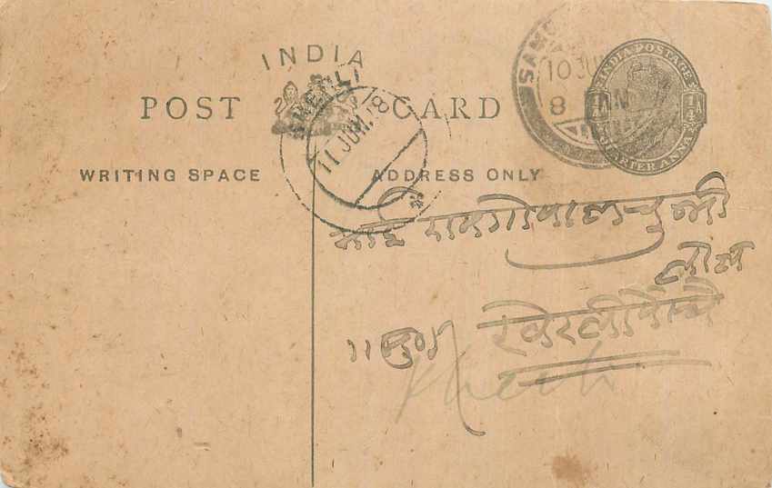 Inde India Entier Postal Stationary George V