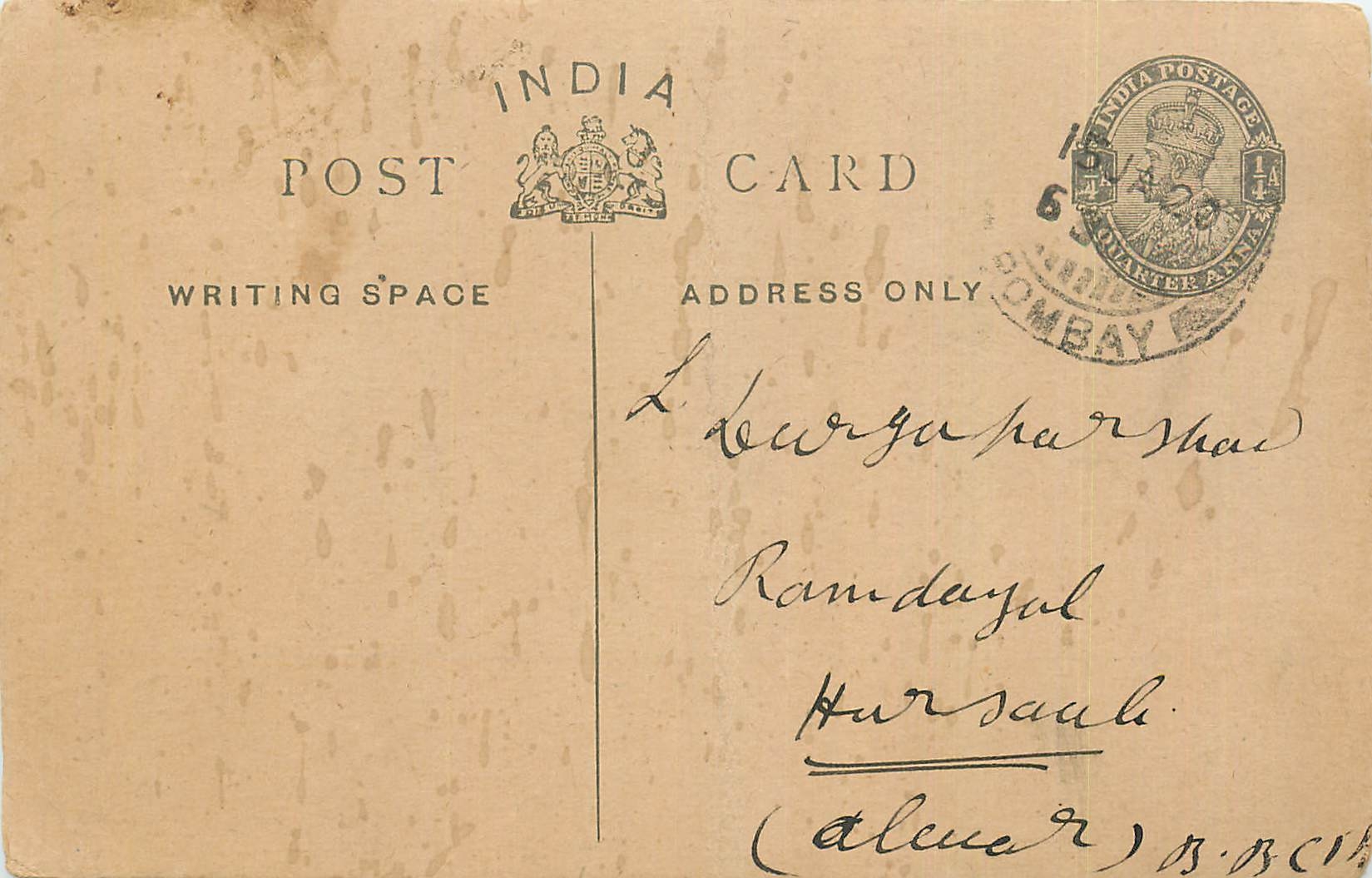 Inde India Entier Postal Stationary George V