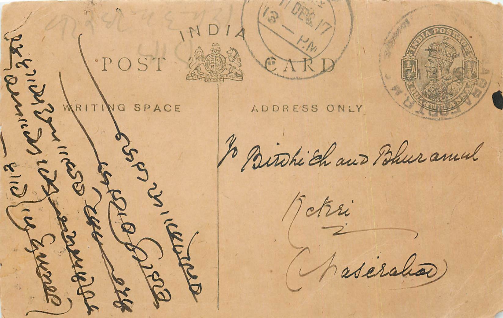 Inde India Entier Postal Stationary George V