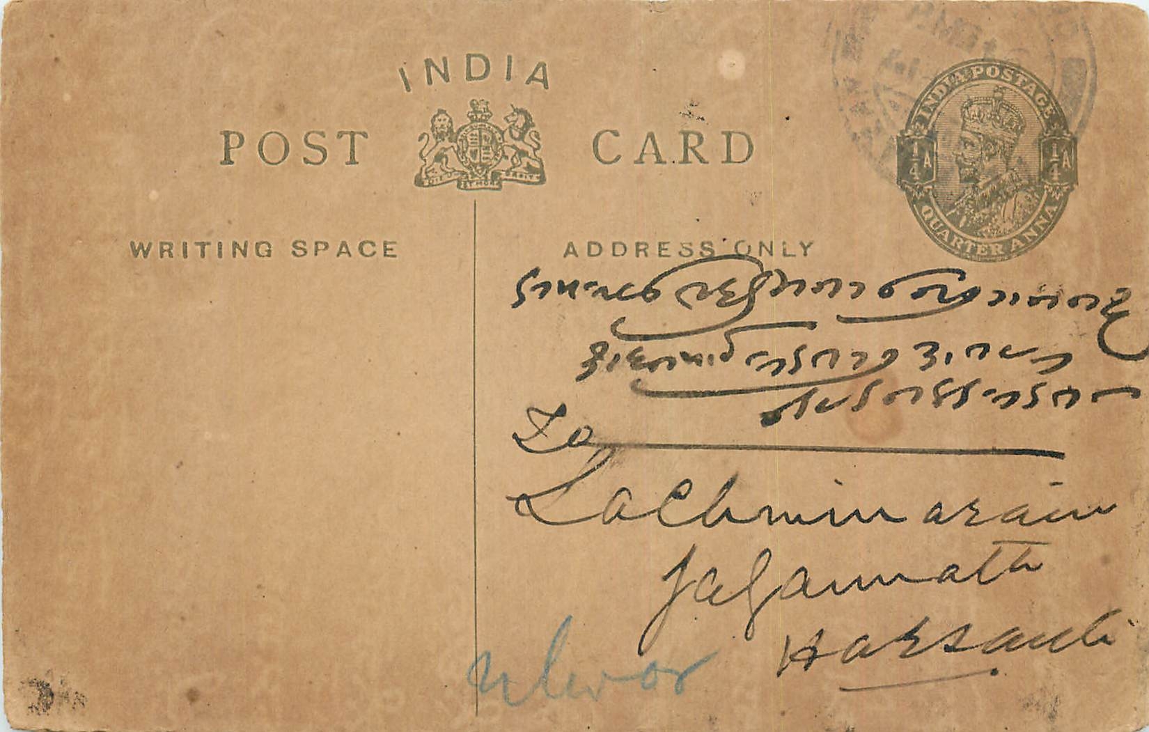Inde India Entier Postal Stationary George V