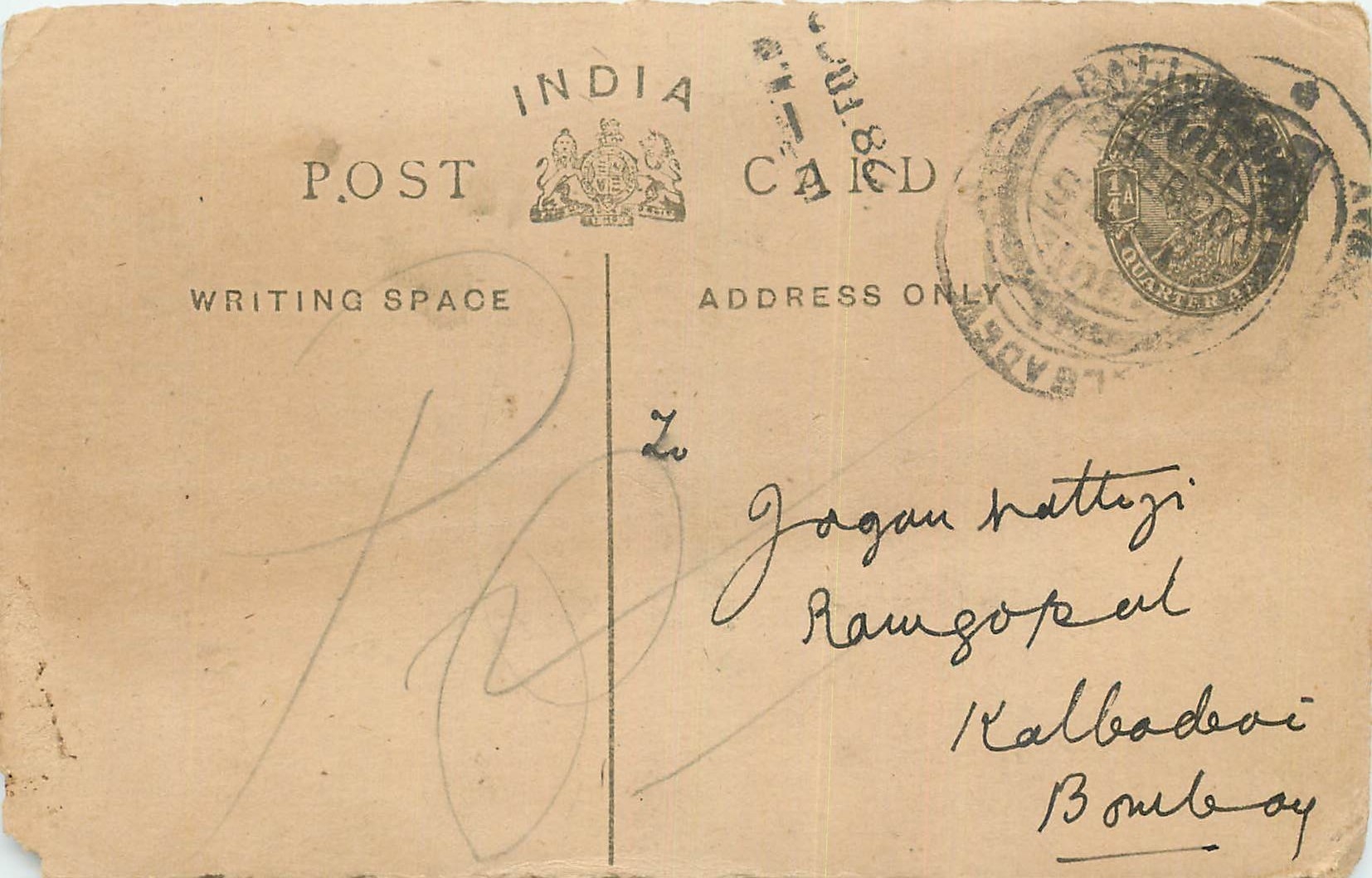 Inde India Entier Postal Stationary George V