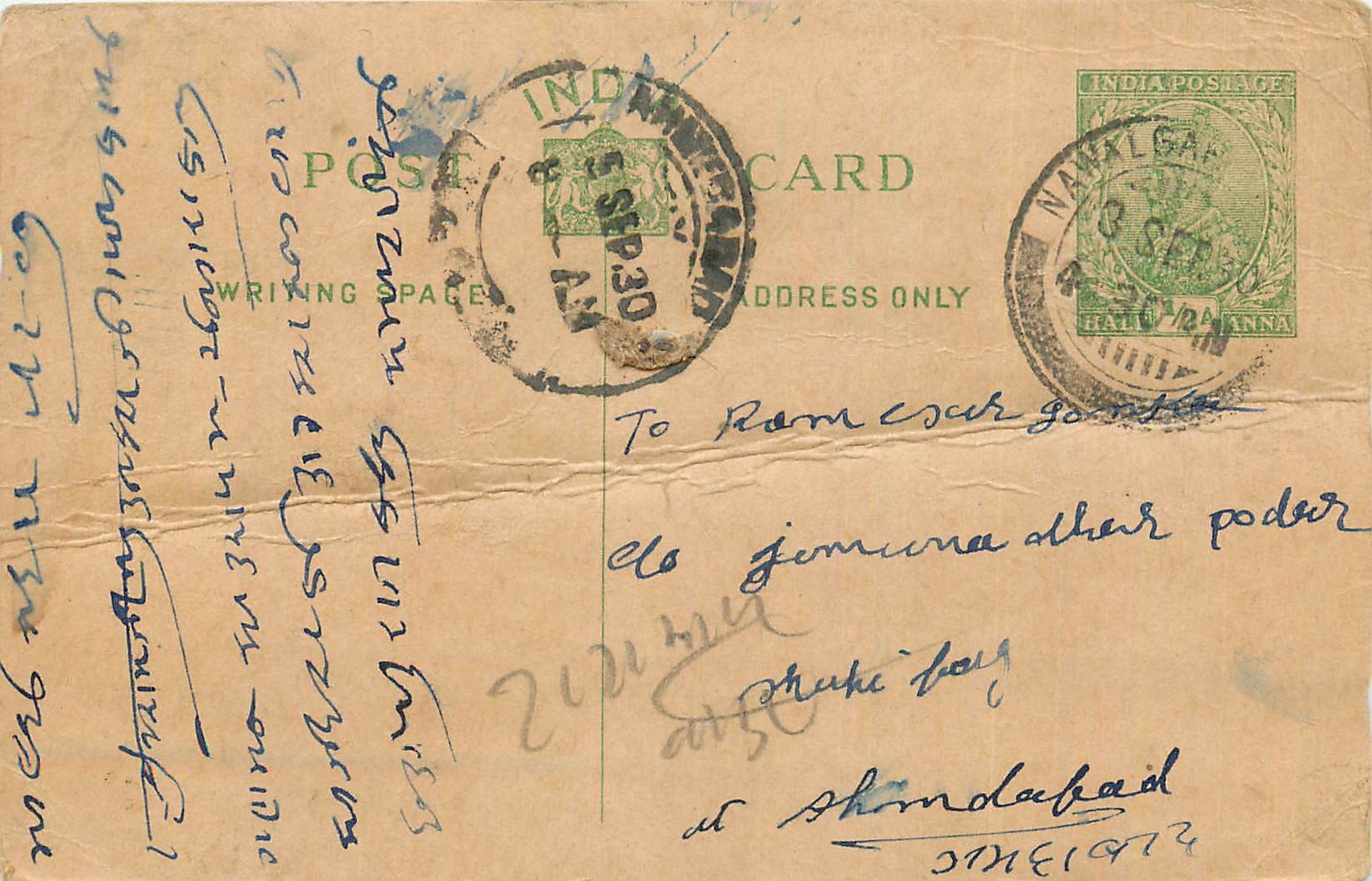Inde India Entier Postal Stationary George V