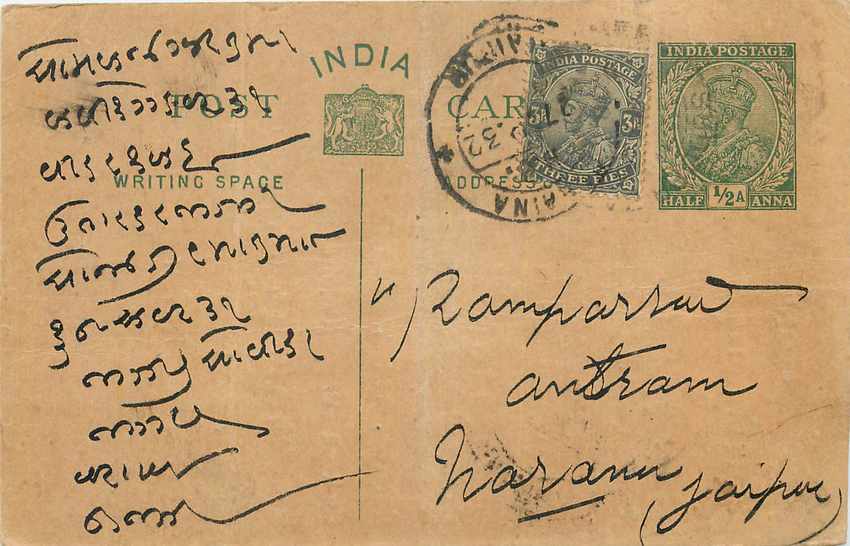Inde India Entier Postal Stationary George V