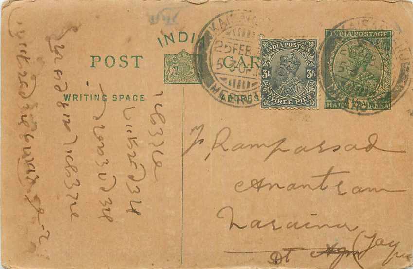 Inde India Entier Postal Stationary George V