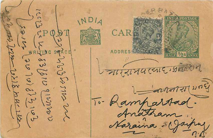 Inde India Entier Postal Stationary George V