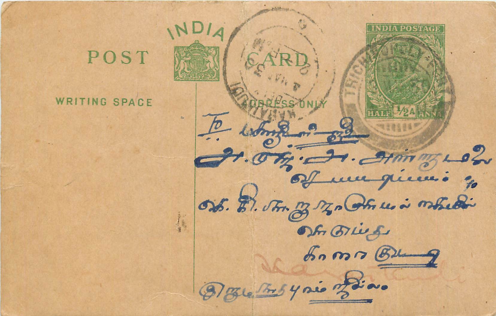 Inde India Entier Postal Stationary George V