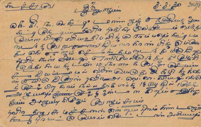 Inde India Entier Postal Stationary George V — Rückseite