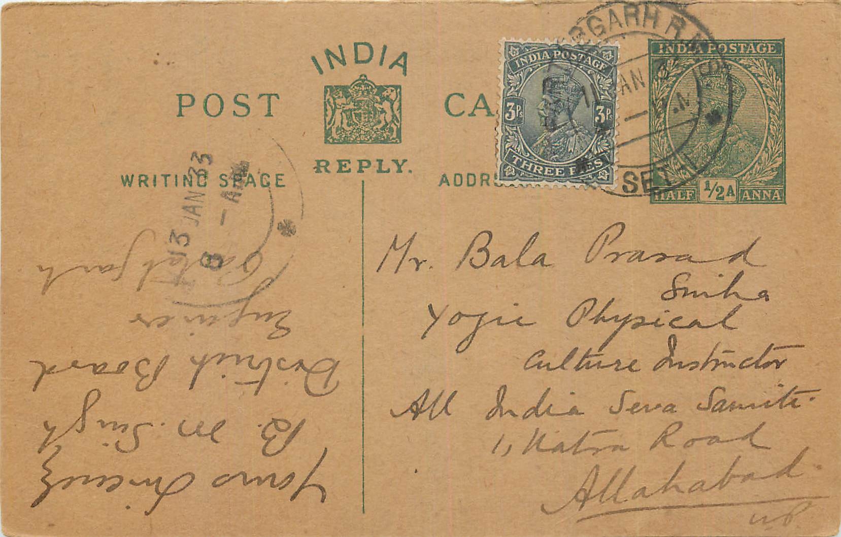 Inde India Entier Postal Stationary George V