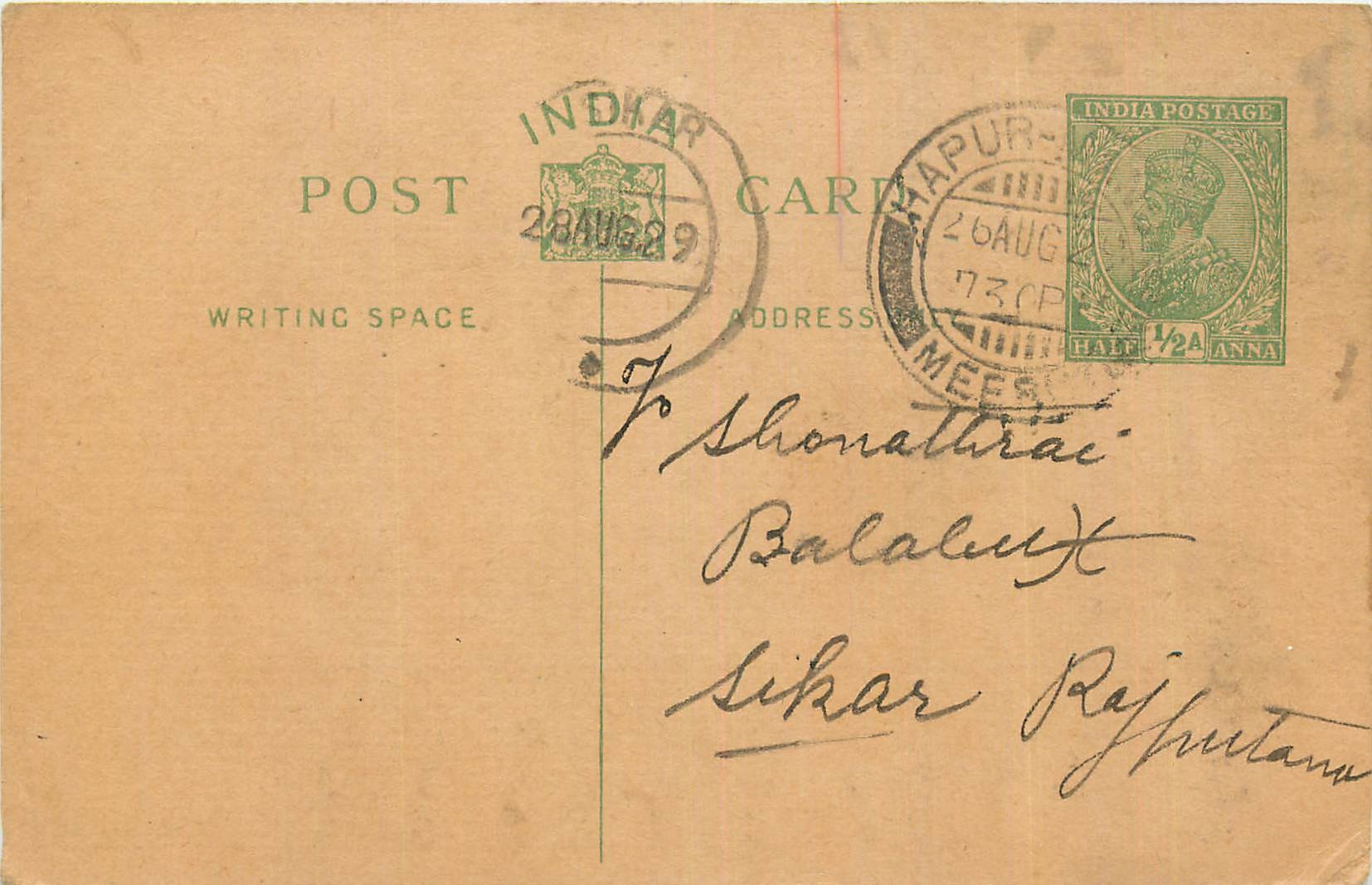 Inde India Entier Postal Stationary George V