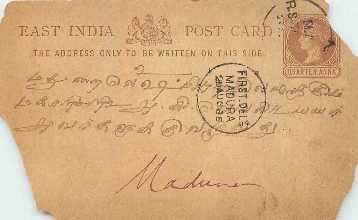 Inde India Entier Postal Stationary George V