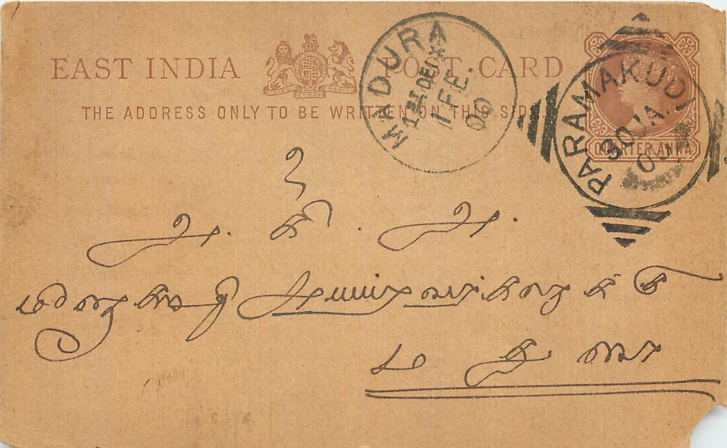Inde India Entier Postal Stationary George V