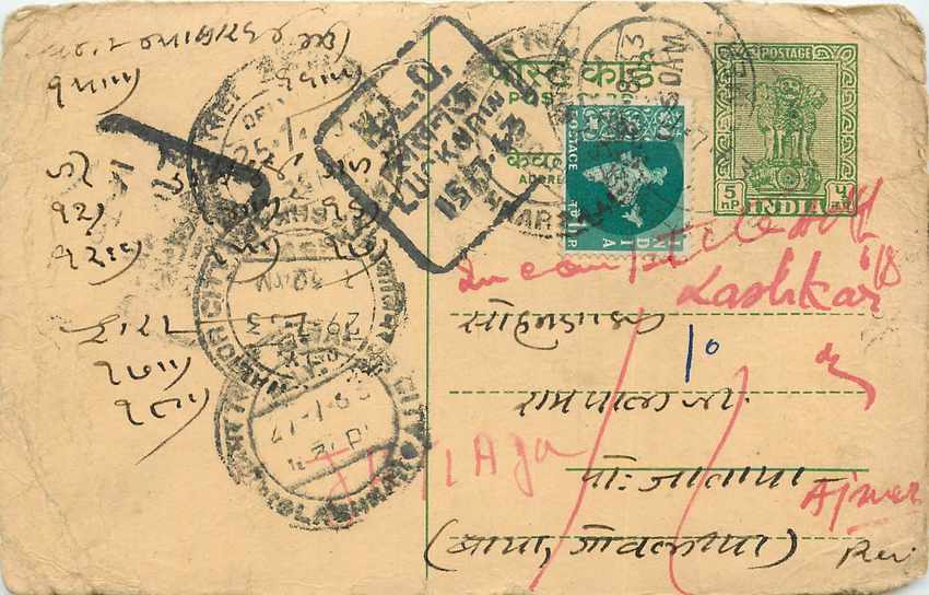 Ajmer — Ajmer Jurisdiction — Ramchander Mangilal, Exporteure & Kommissionsagenten