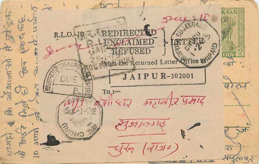 Inde India Entier Postal Stationary Tigre