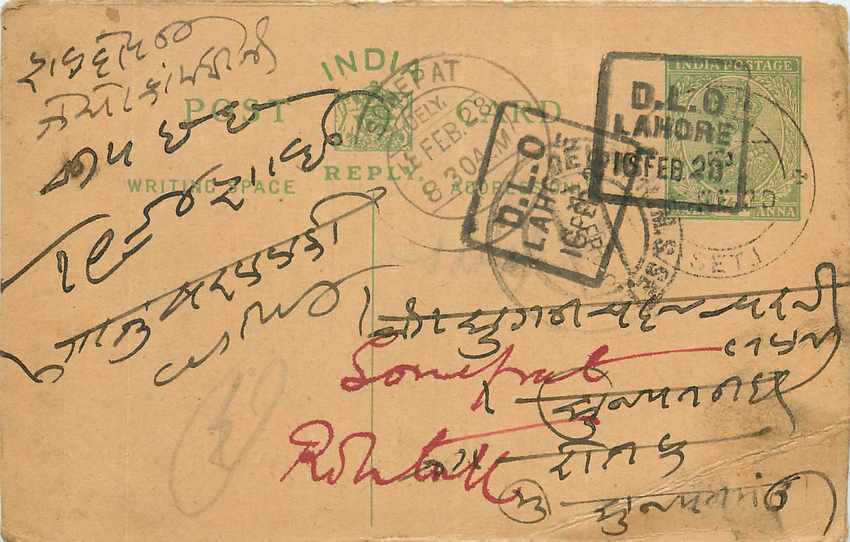 Inde India Entier Postal Stationary George V