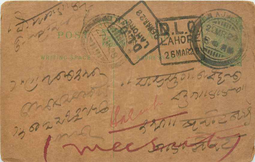 Inde India Entier Postal Stationary George V