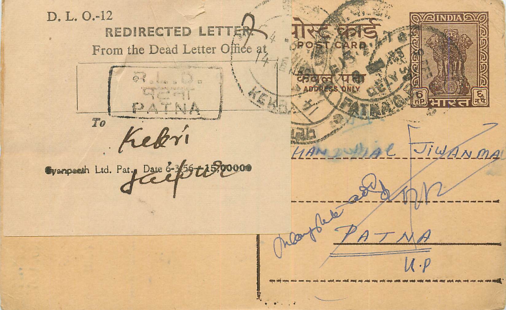 Inde India Entier Postal Stationary Tigre