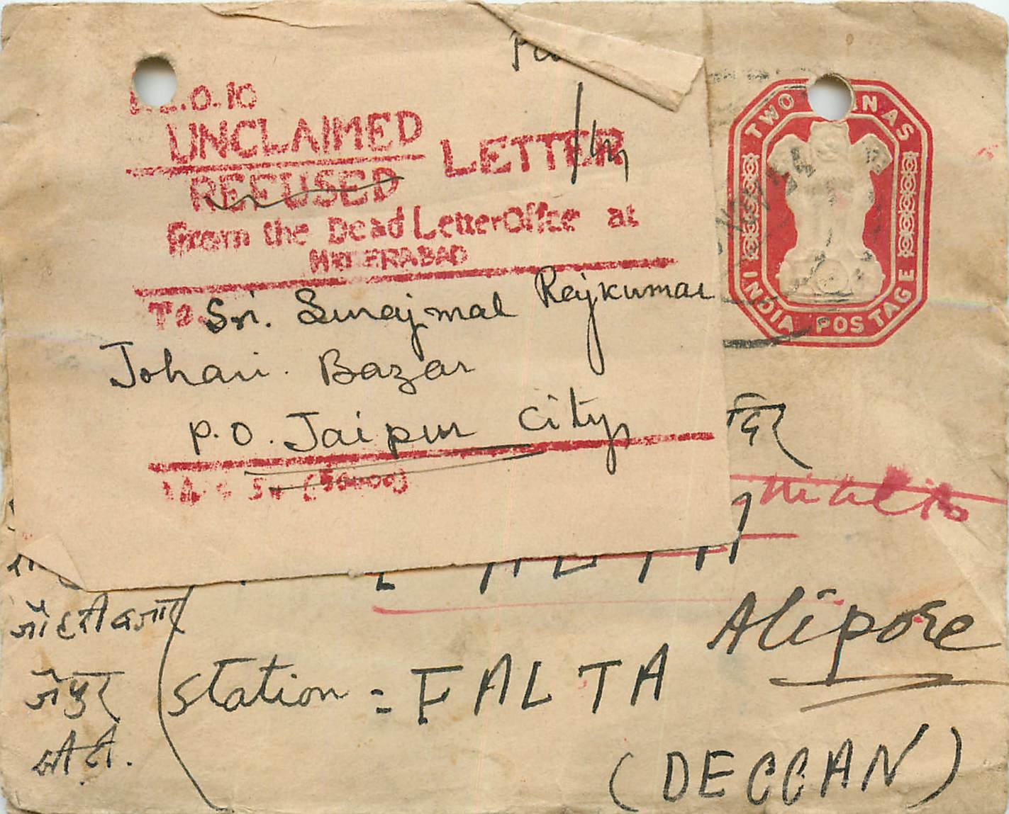 Inde India Entier Postal Stationary 1954
