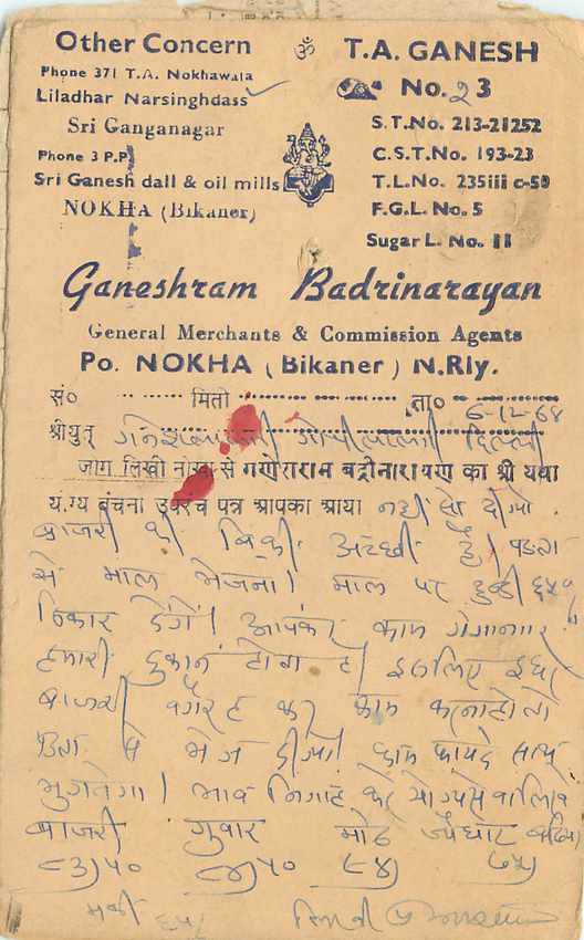 Inde India Entier Postal Stationary Tigre — Verso