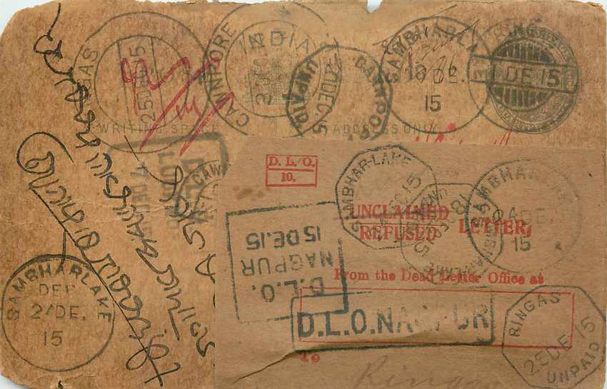 Inde India Entier Postal Stationary George V