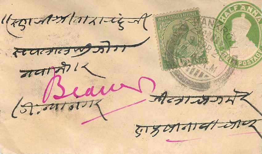 Inde India Entier Postal Stationary 