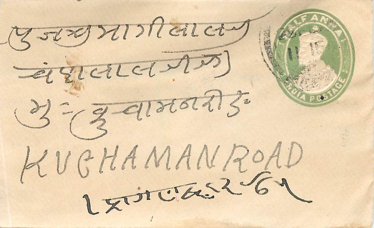 Inde India Entier Postal Stationary 