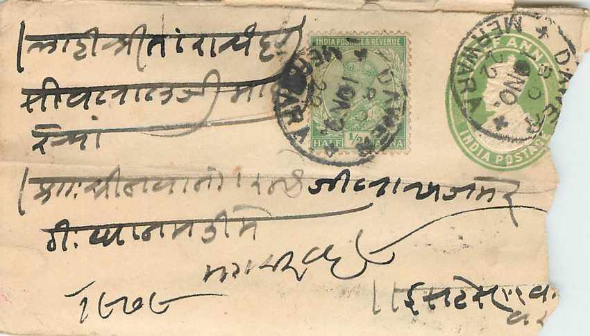 Inde India Entier Postal Stationary 