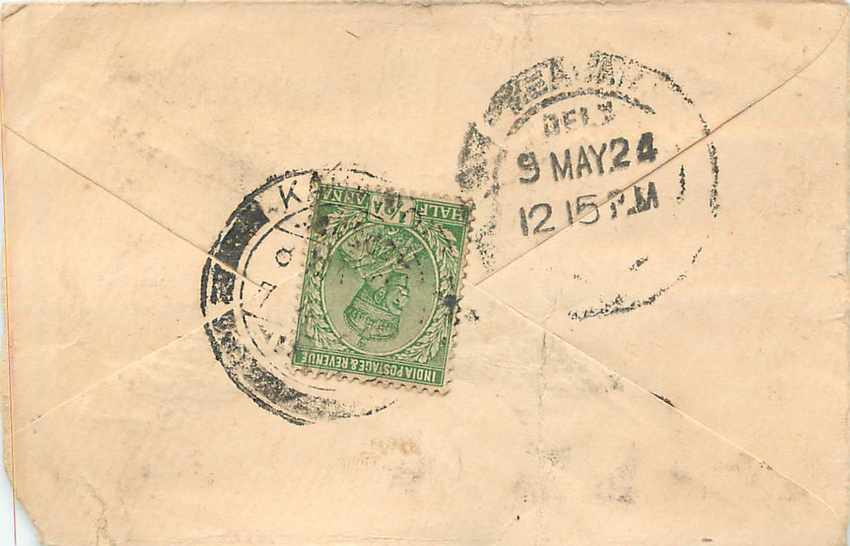 Inde India Entier Postal Stationary  — Rückseite