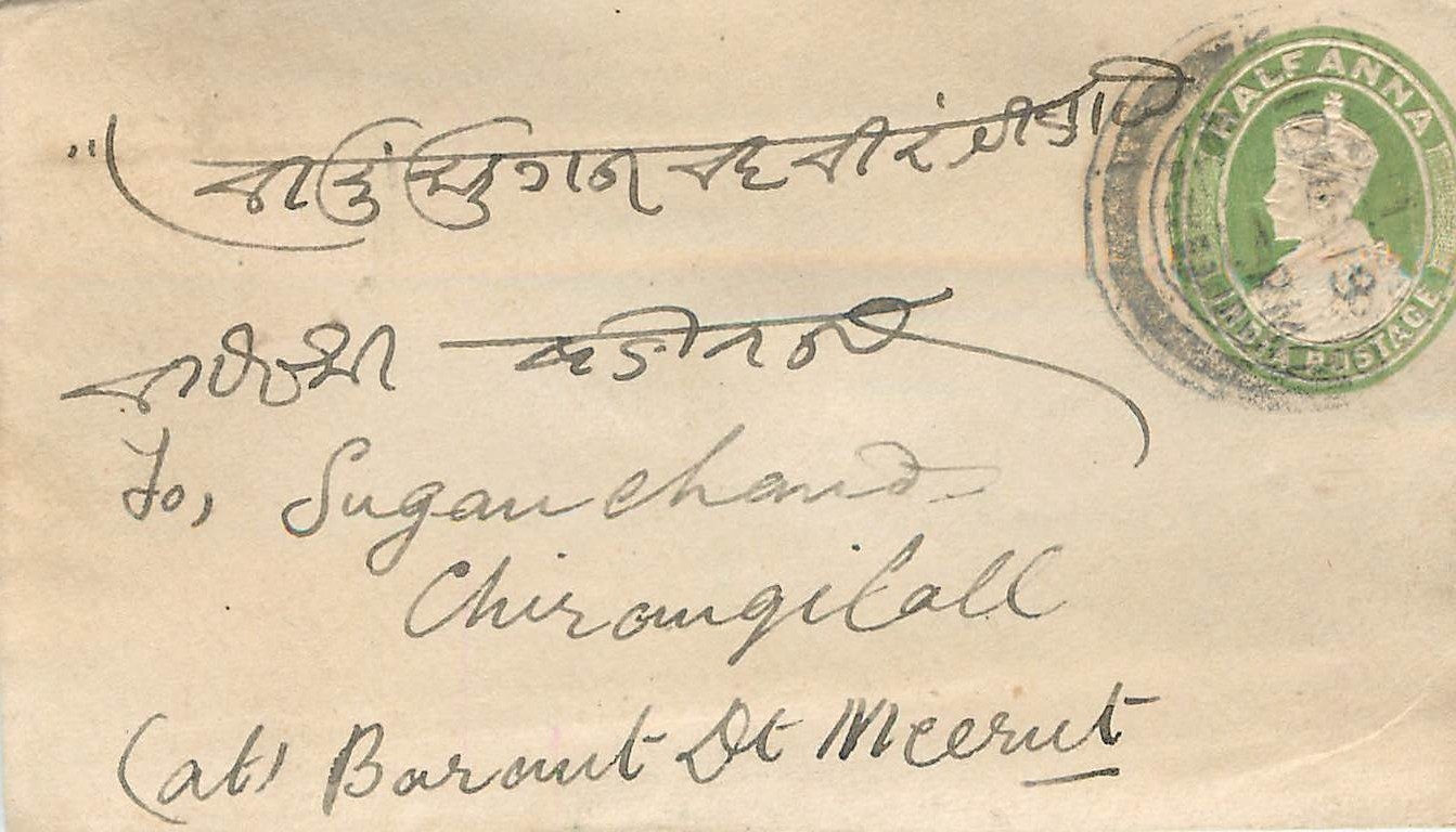 Inde India Entier Postal Stationary 