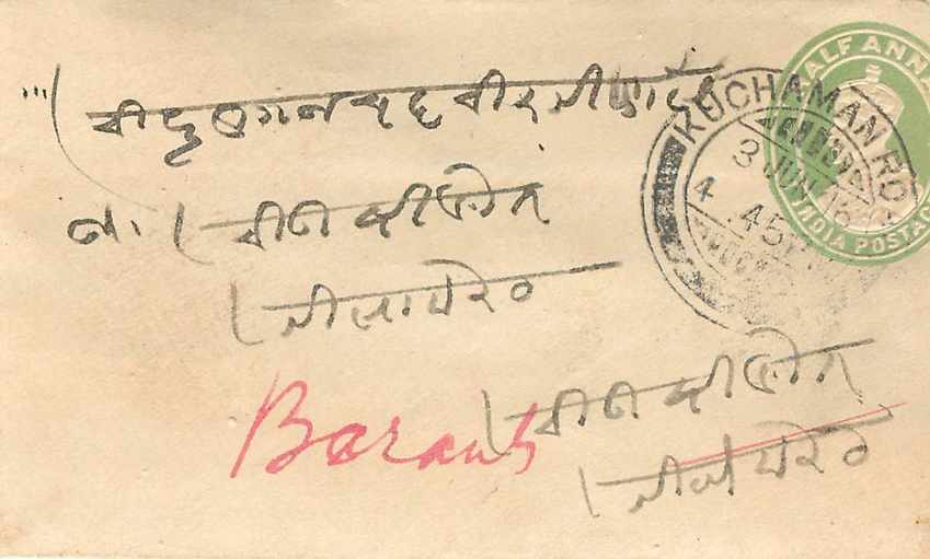 Inde India Entier Postal Stationary 