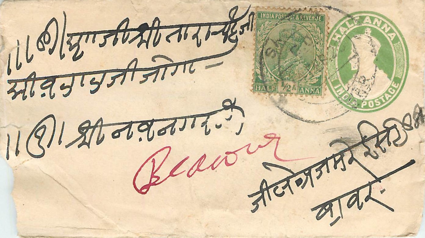 Inde India Entier Postal Stationary 