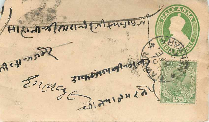 Inde India Entier Postal Stationary 