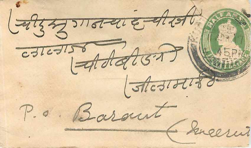 Inde India Entier Postal Stationary 